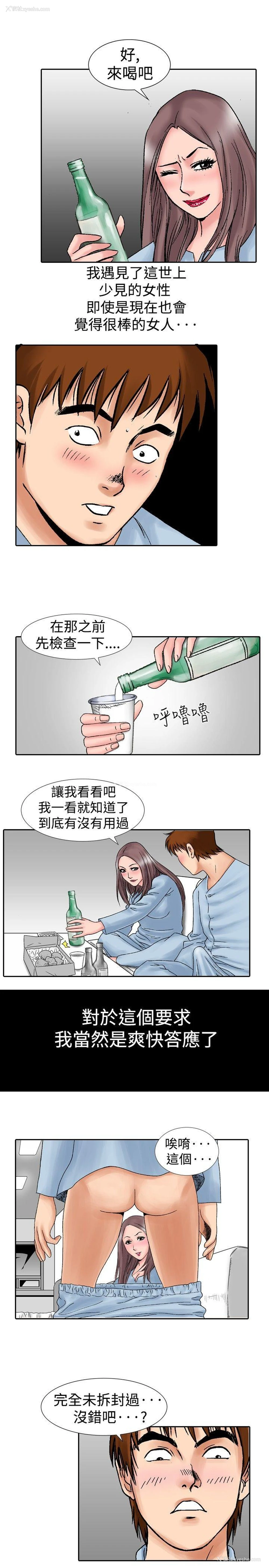 7P - 他的女人