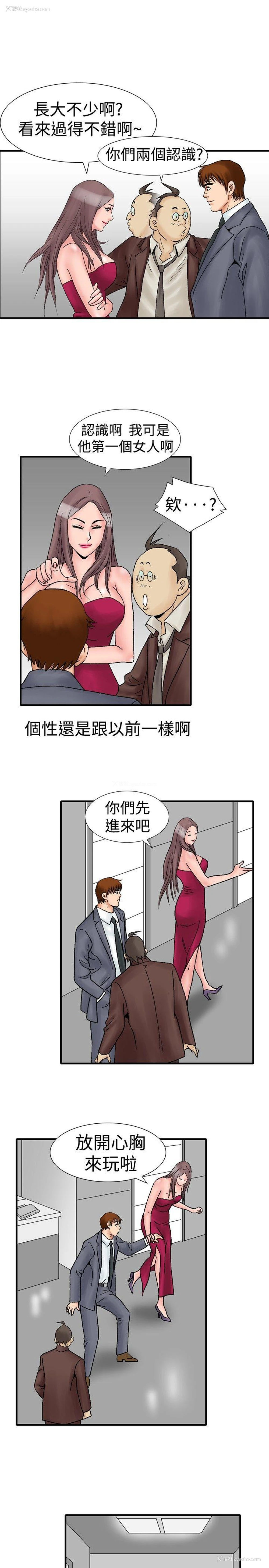 11P - 他的女人