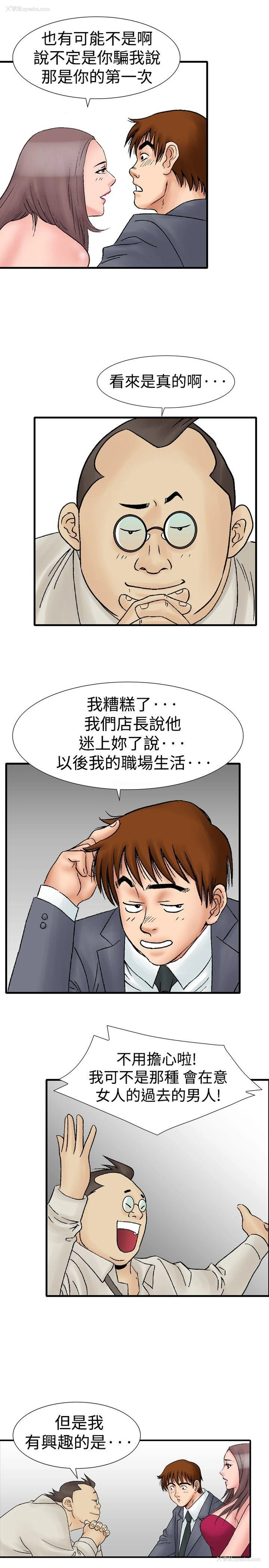 15P - 他的女人
