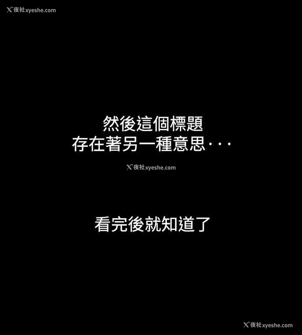 4P - 他的女人
