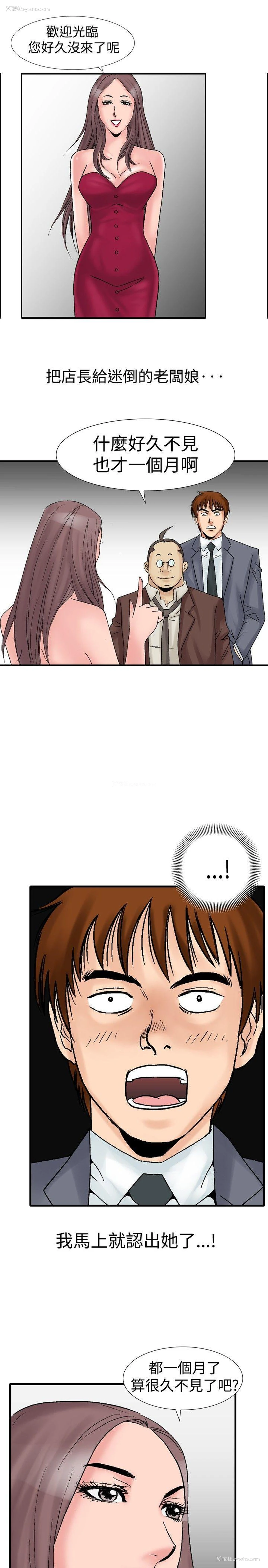 7P - 他的女人