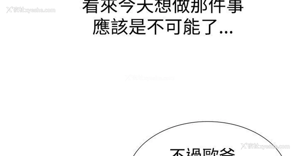 17P - 他的女人