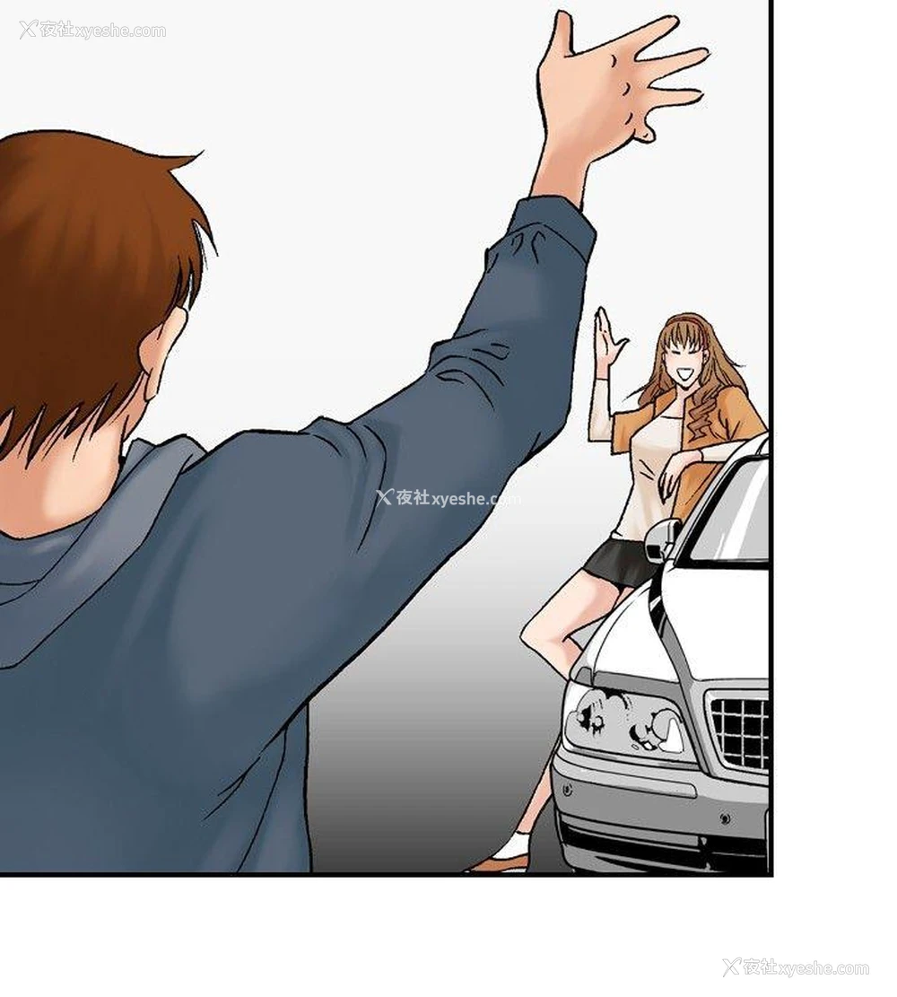 10P - 他的女人