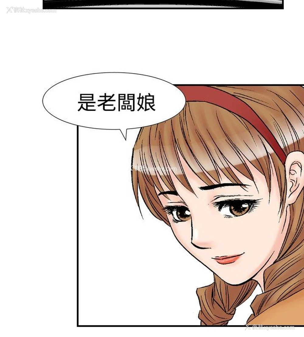 12P - 他的女人
