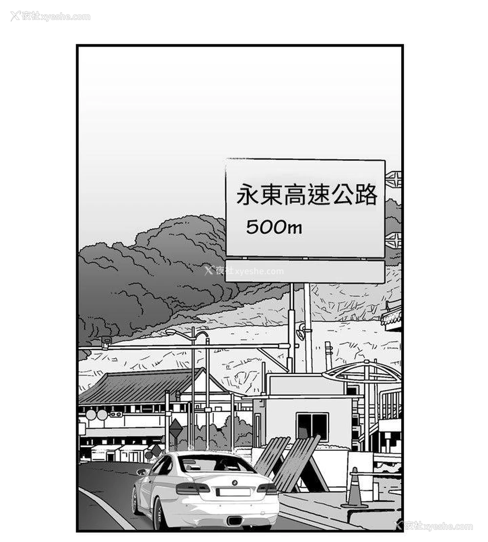 16P - 他的女人