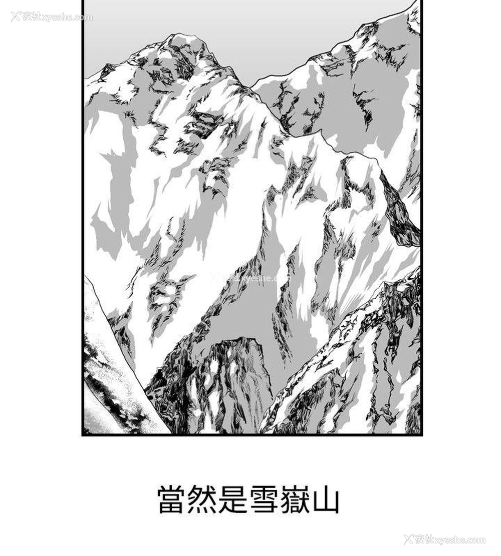 20P - 他的女人