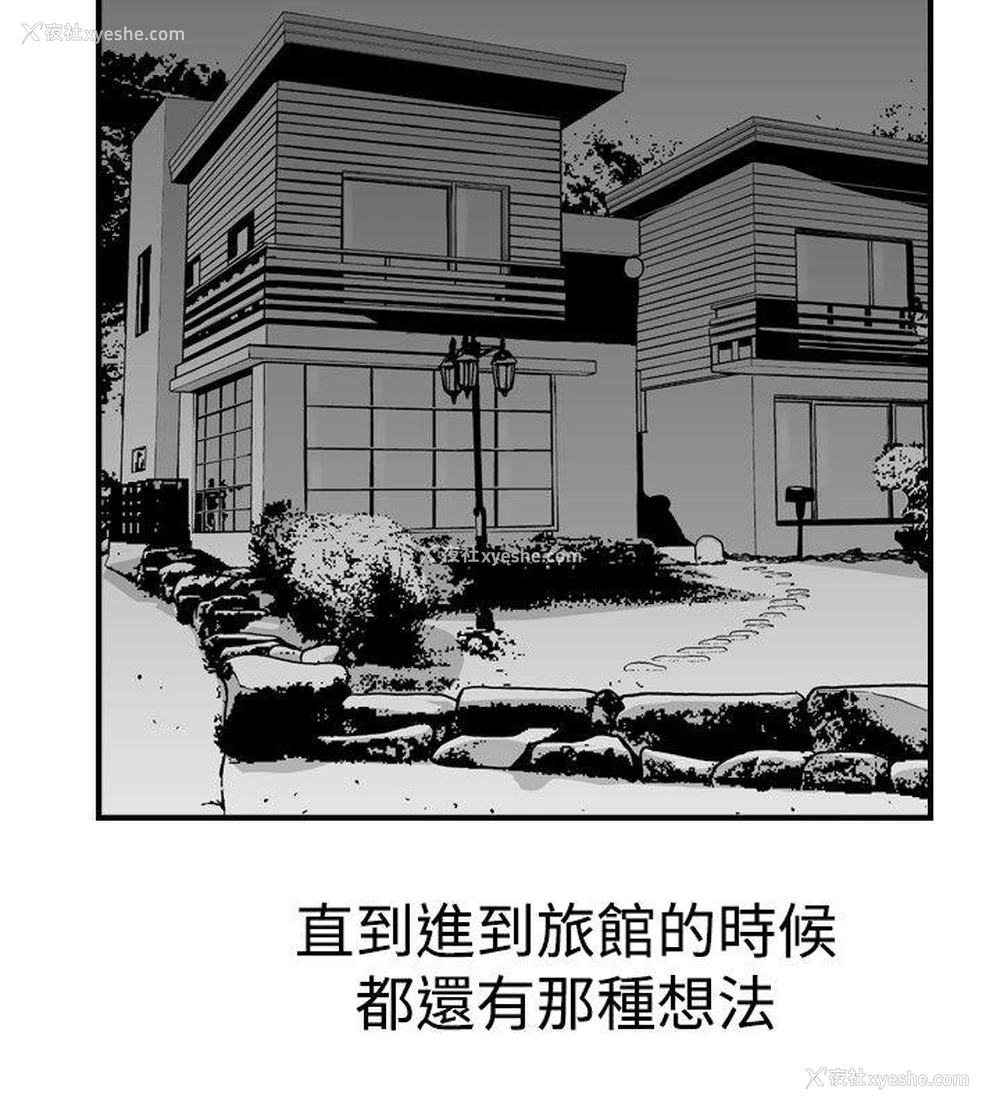 26P - 他的女人