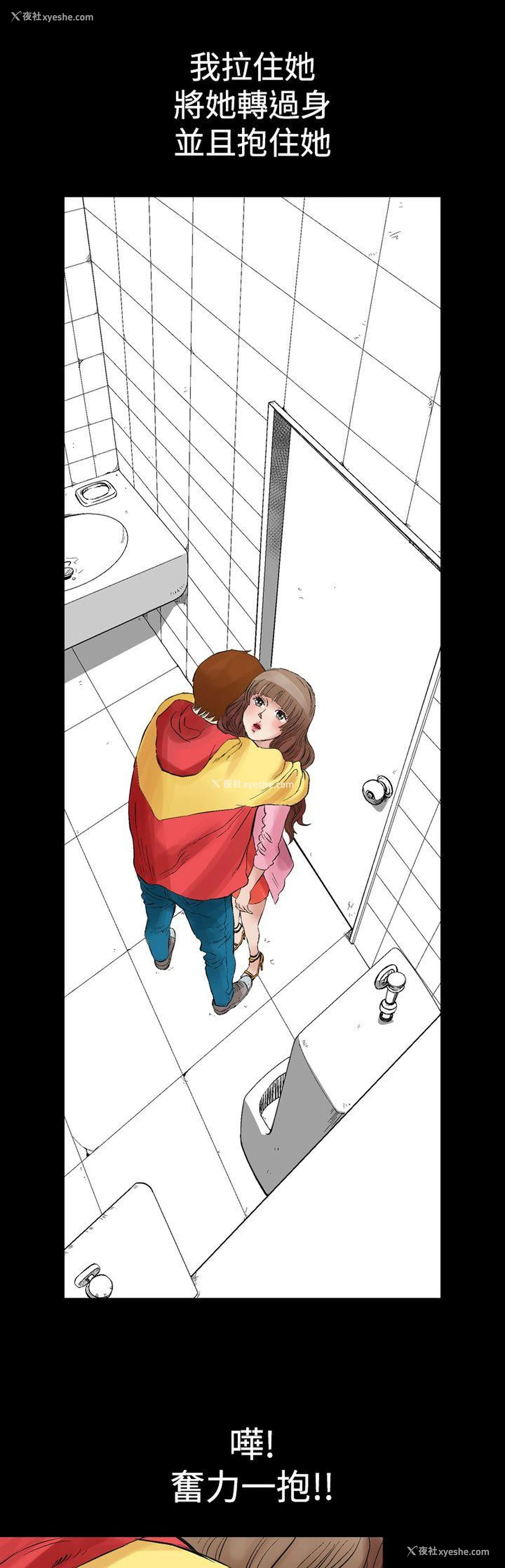 13P - 他的女人