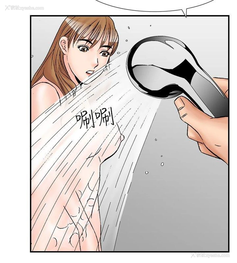 10P - 他的女人