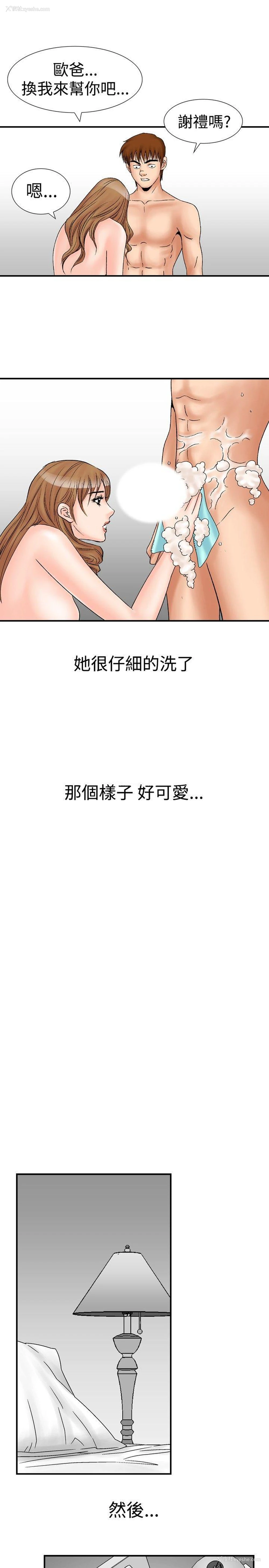 17P - 他的女人