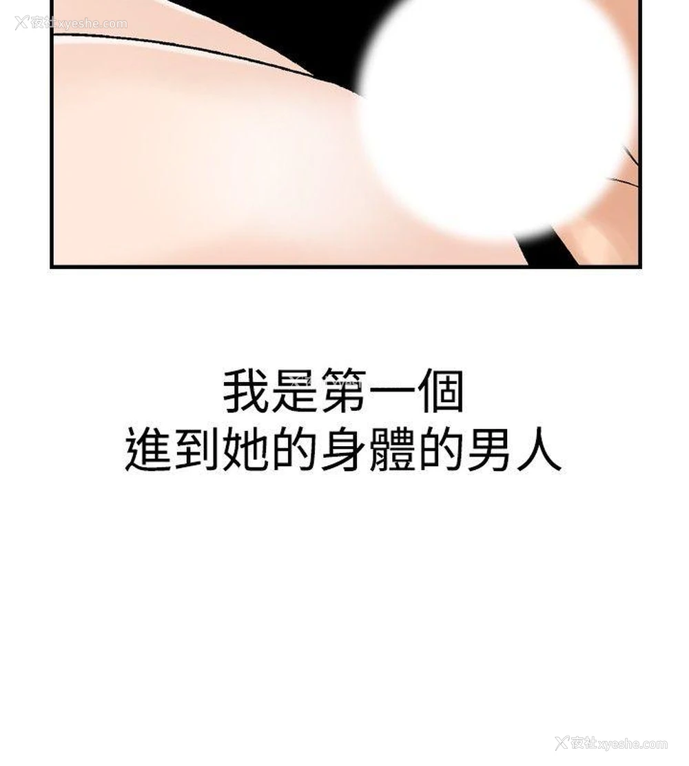 20P - 他的女人