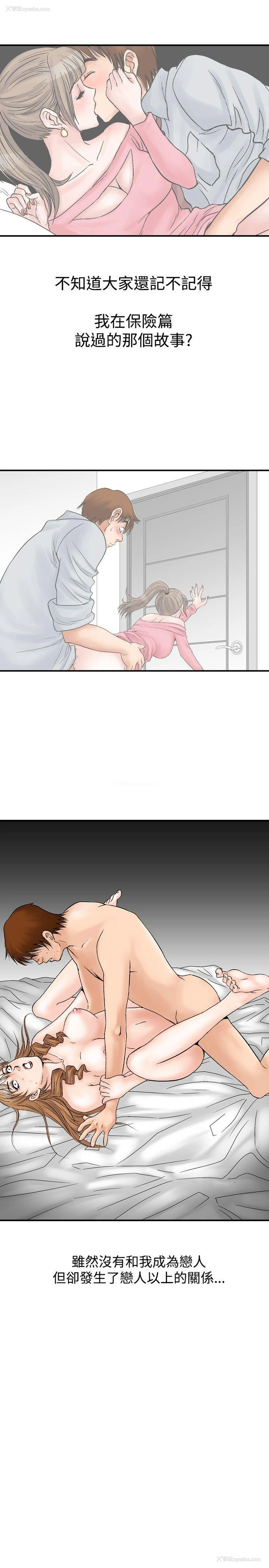 23P - 他的女人