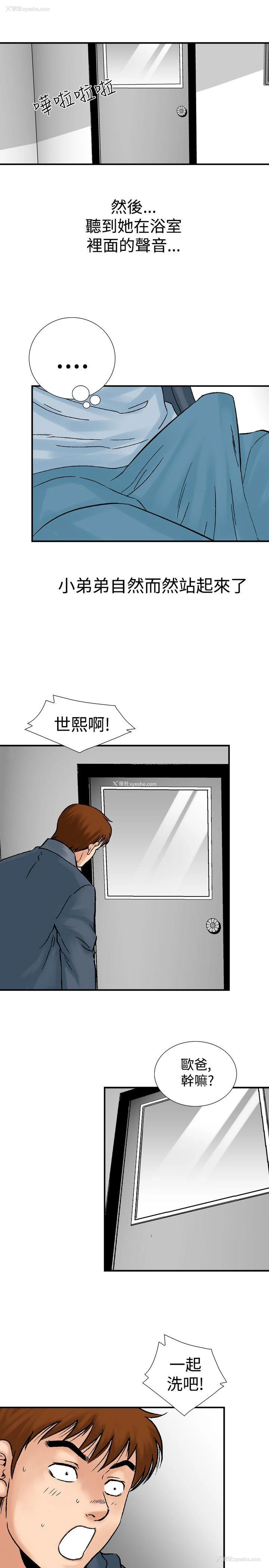 5P - 他的女人
