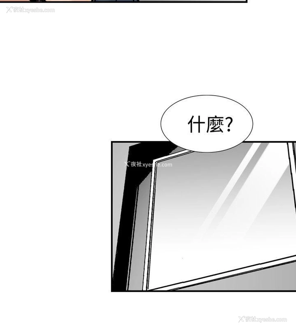 6P - 他的女人