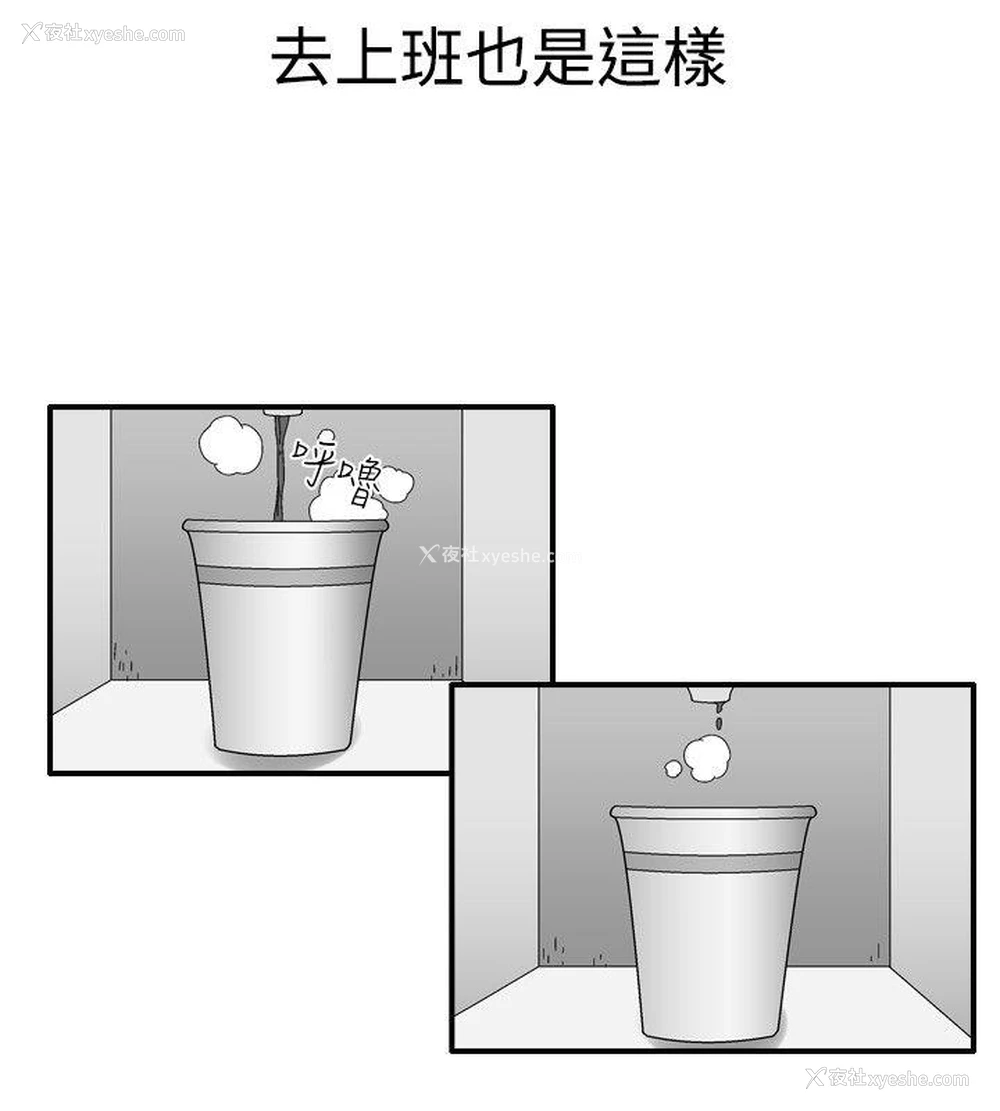 10P - 他的女人