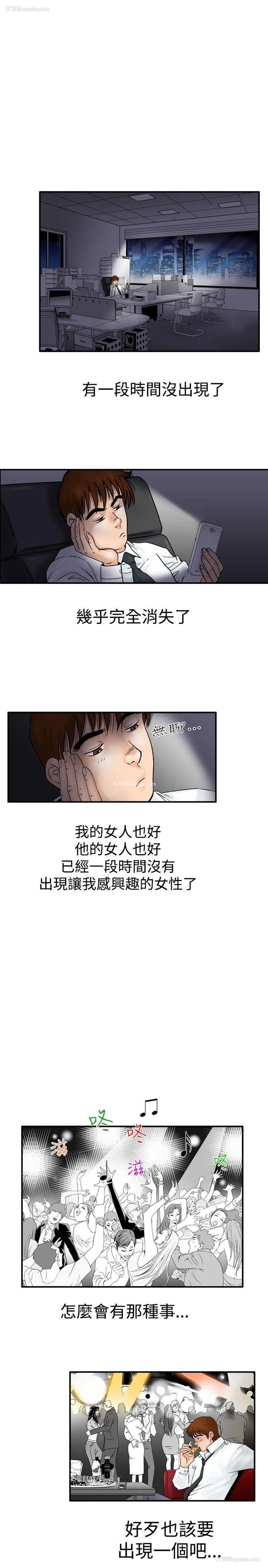 1P - 他的女人