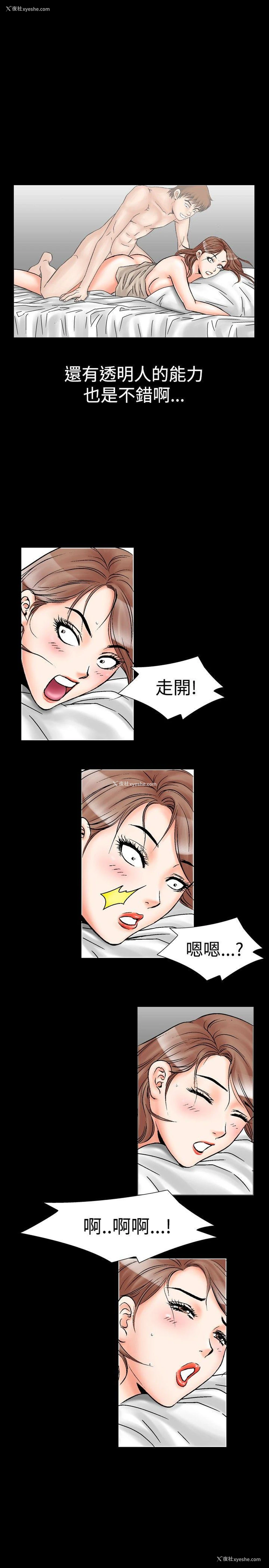 7P - 他的女人