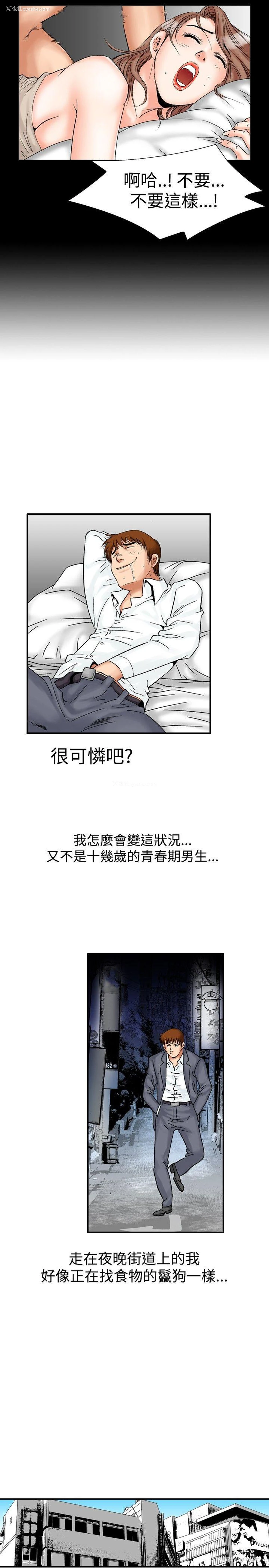 9P - 他的女人