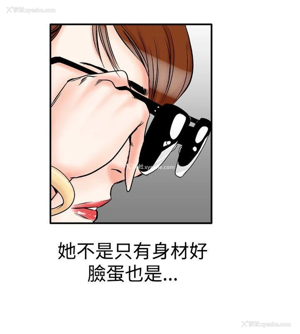 12P - 他的女人
