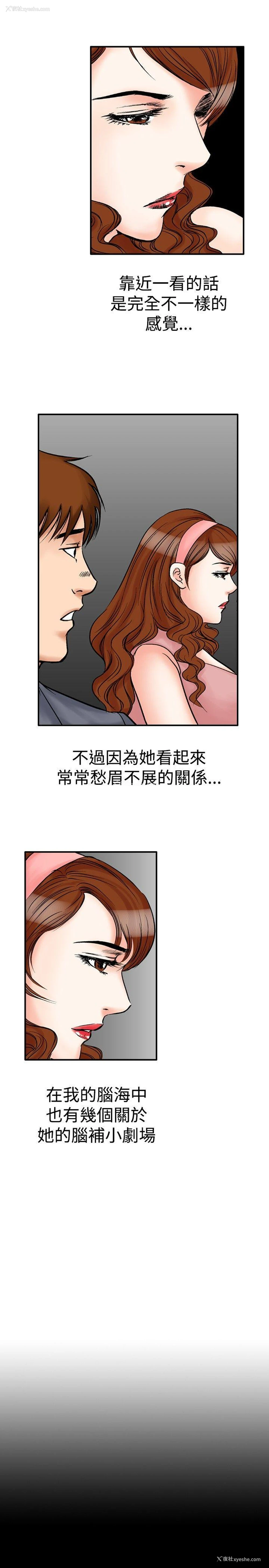 13P - 他的女人