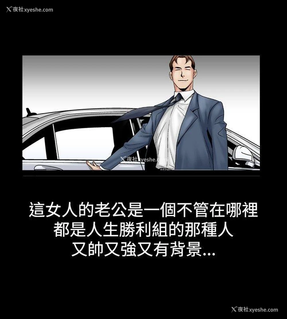 14P - 他的女人