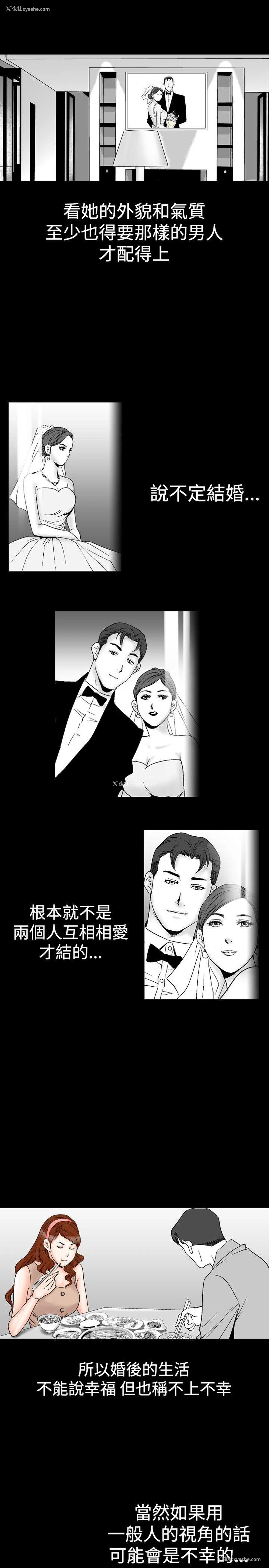 15P - 他的女人