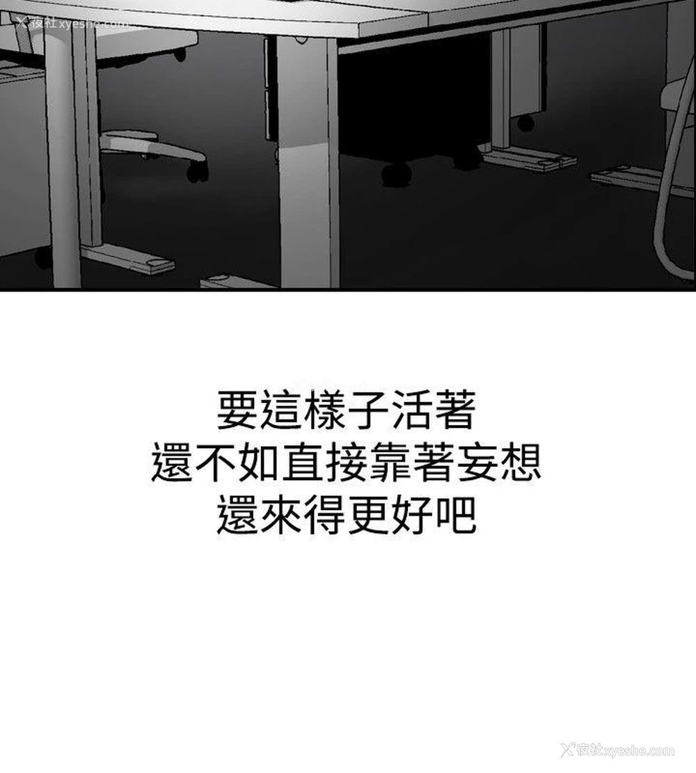 4P - 他的女人