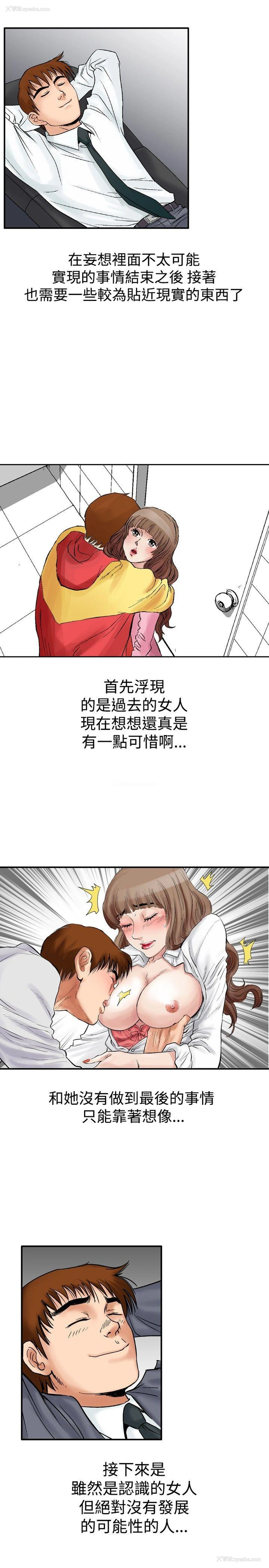 5P - 他的女人