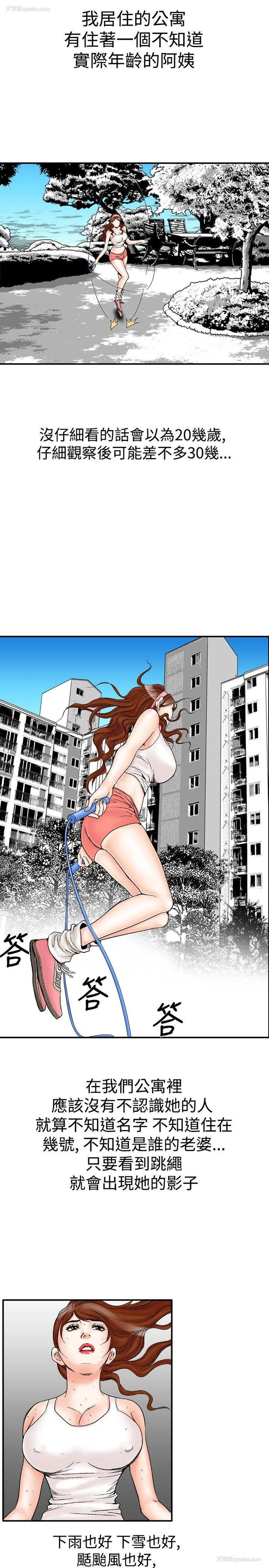 7P - 他的女人