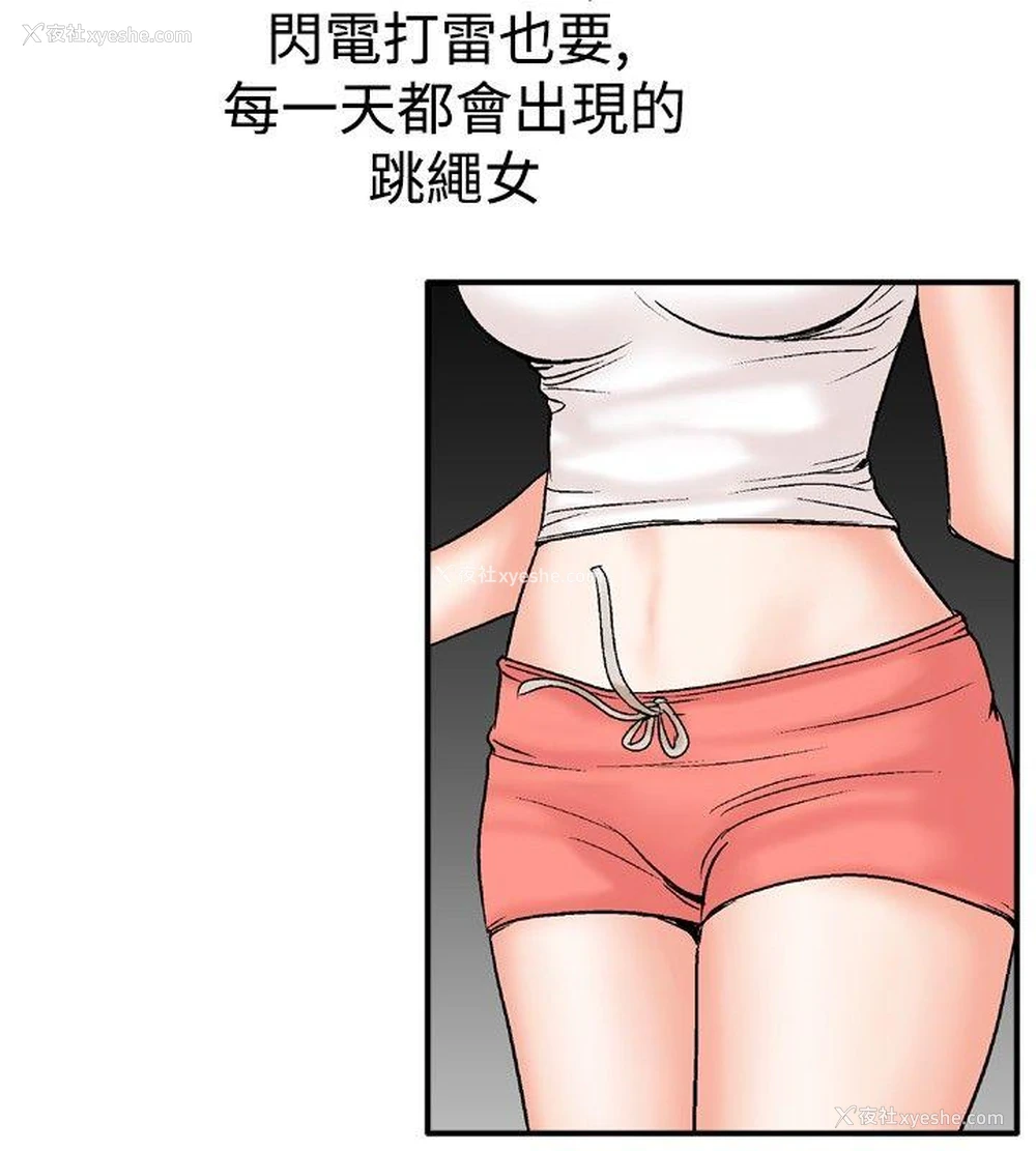 8P - 他的女人