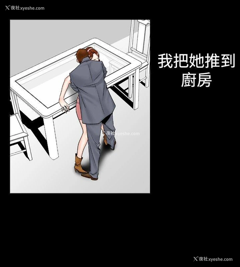 12P - 他的女人