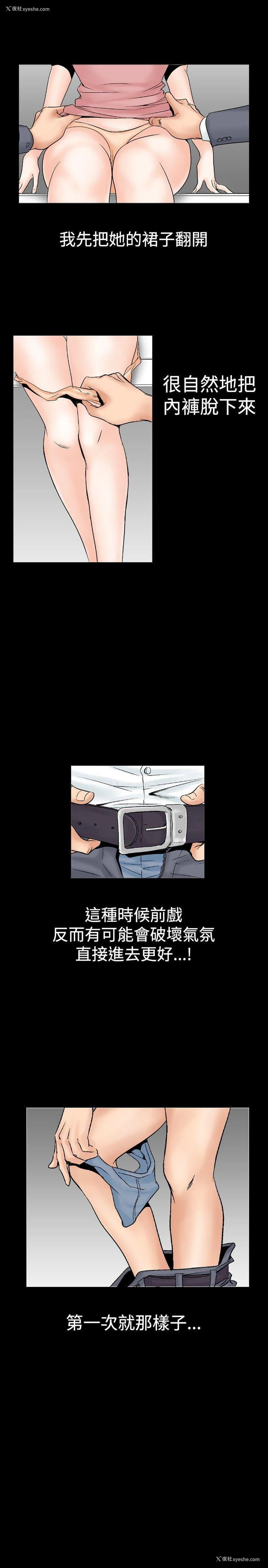 13P - 他的女人