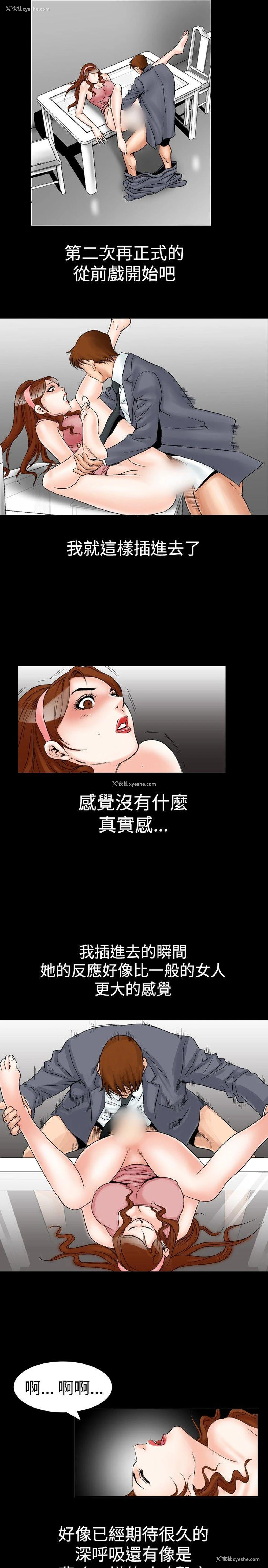 15P - 他的女人