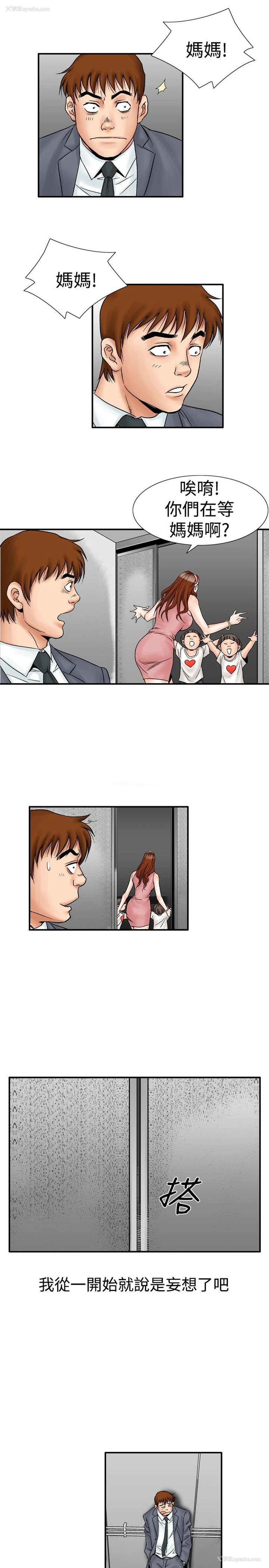 19P - 他的女人
