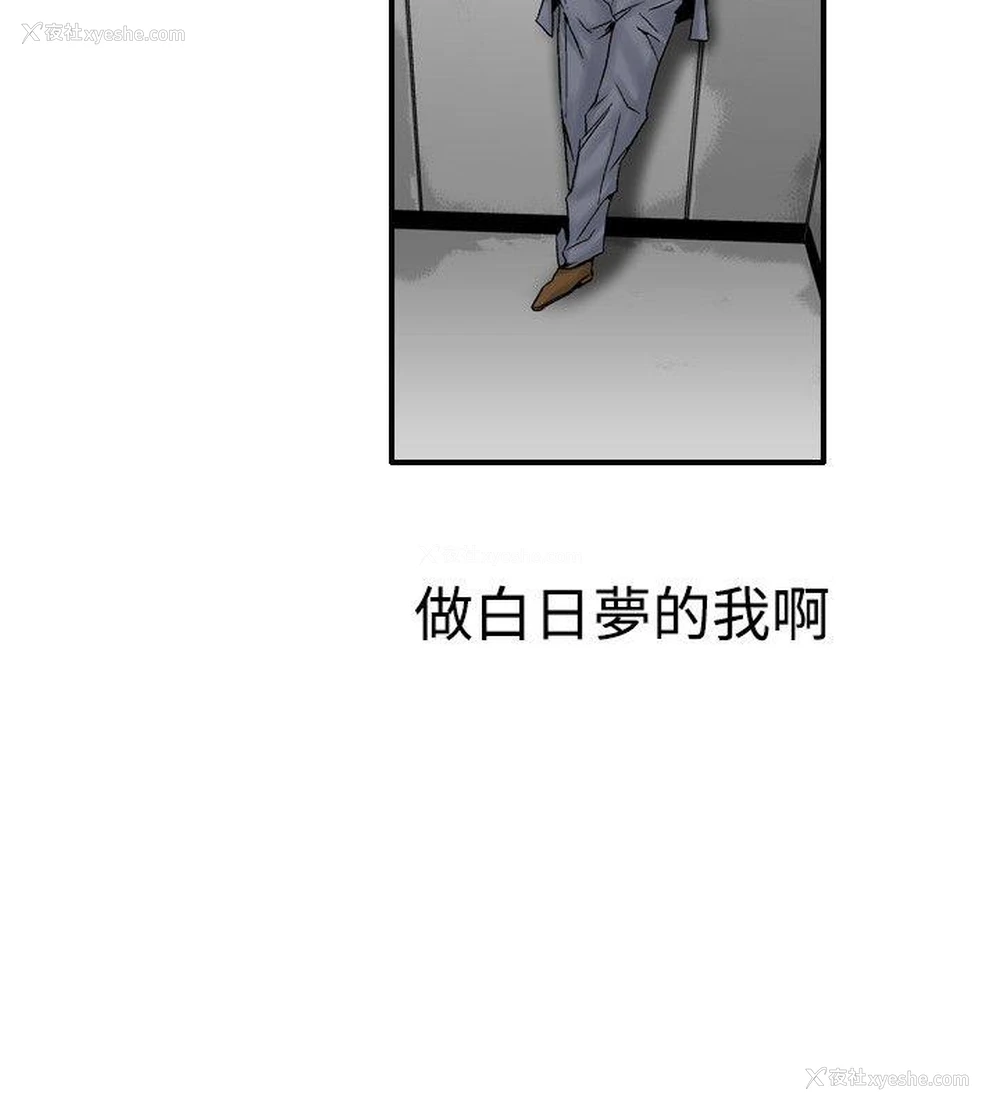 20P - 他的女人