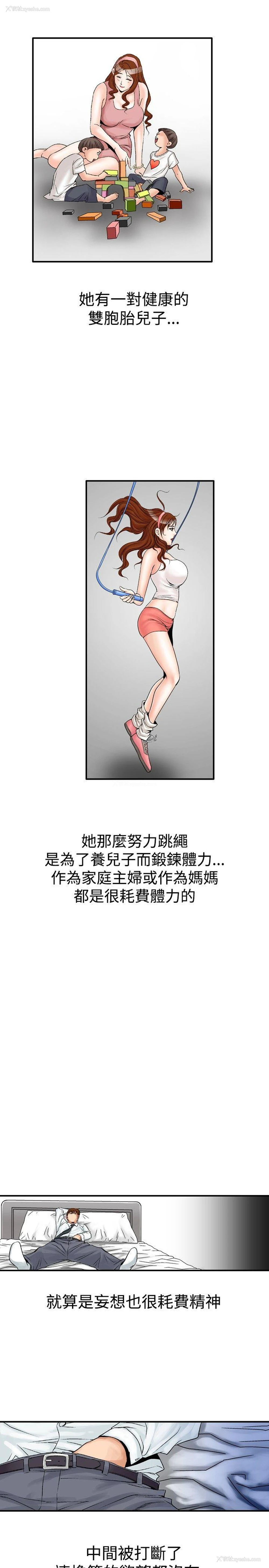 21P - 他的女人
