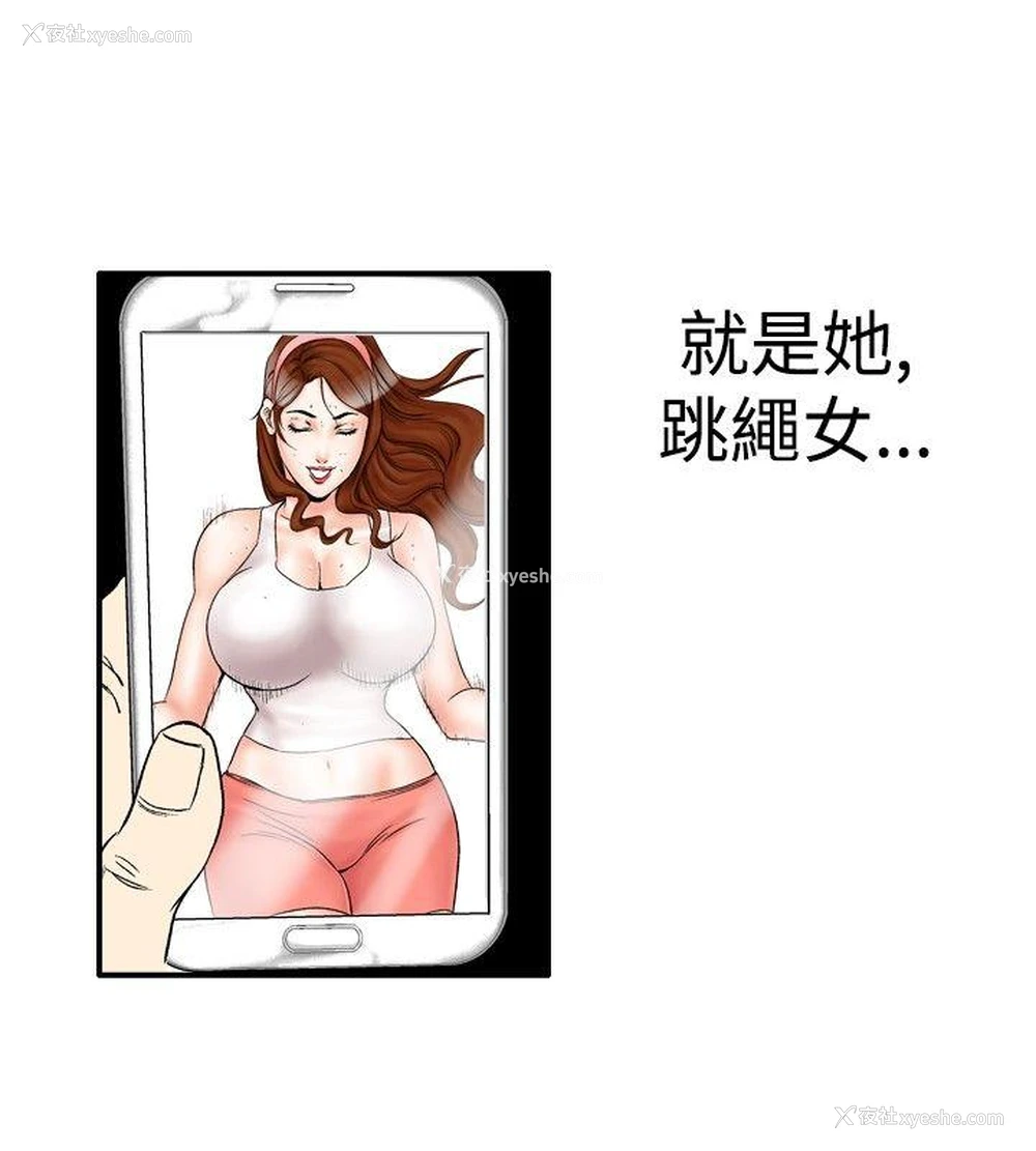 24P - 他的女人