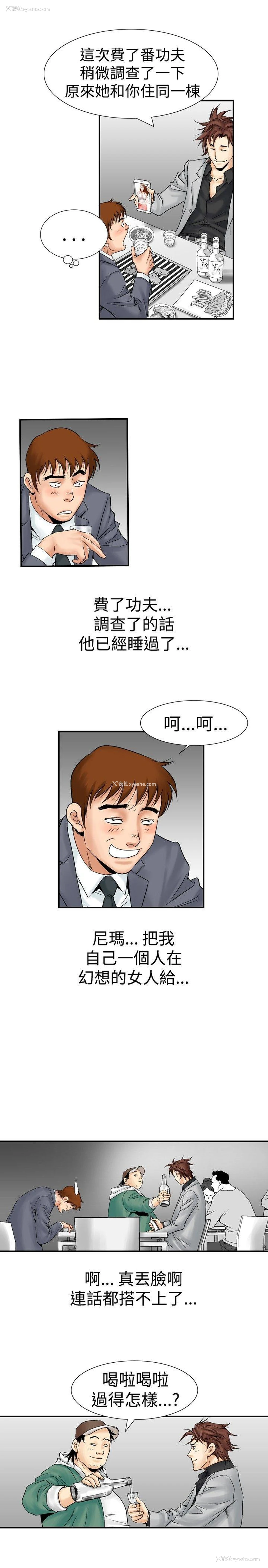 25P - 他的女人