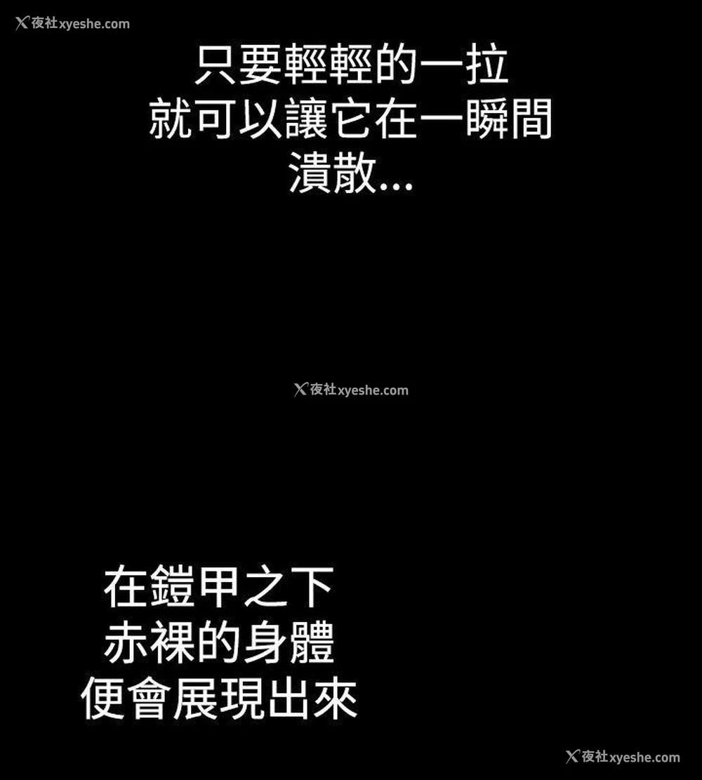 6P - 他的女人