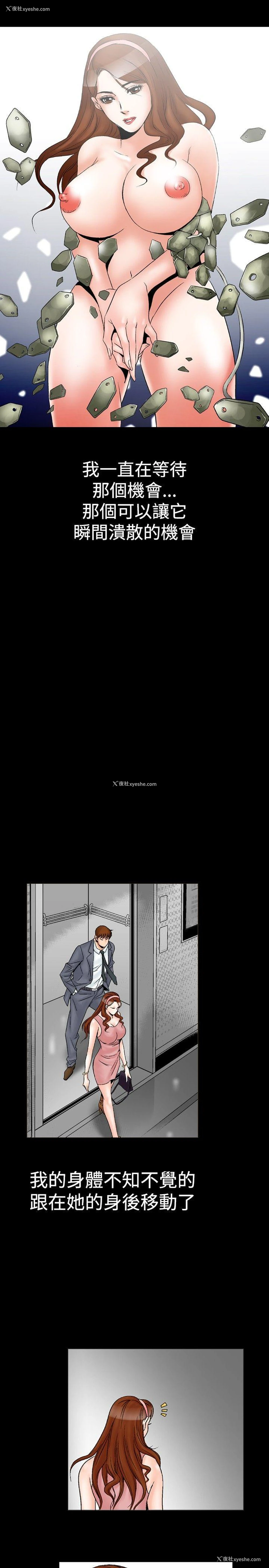 7P - 他的女人