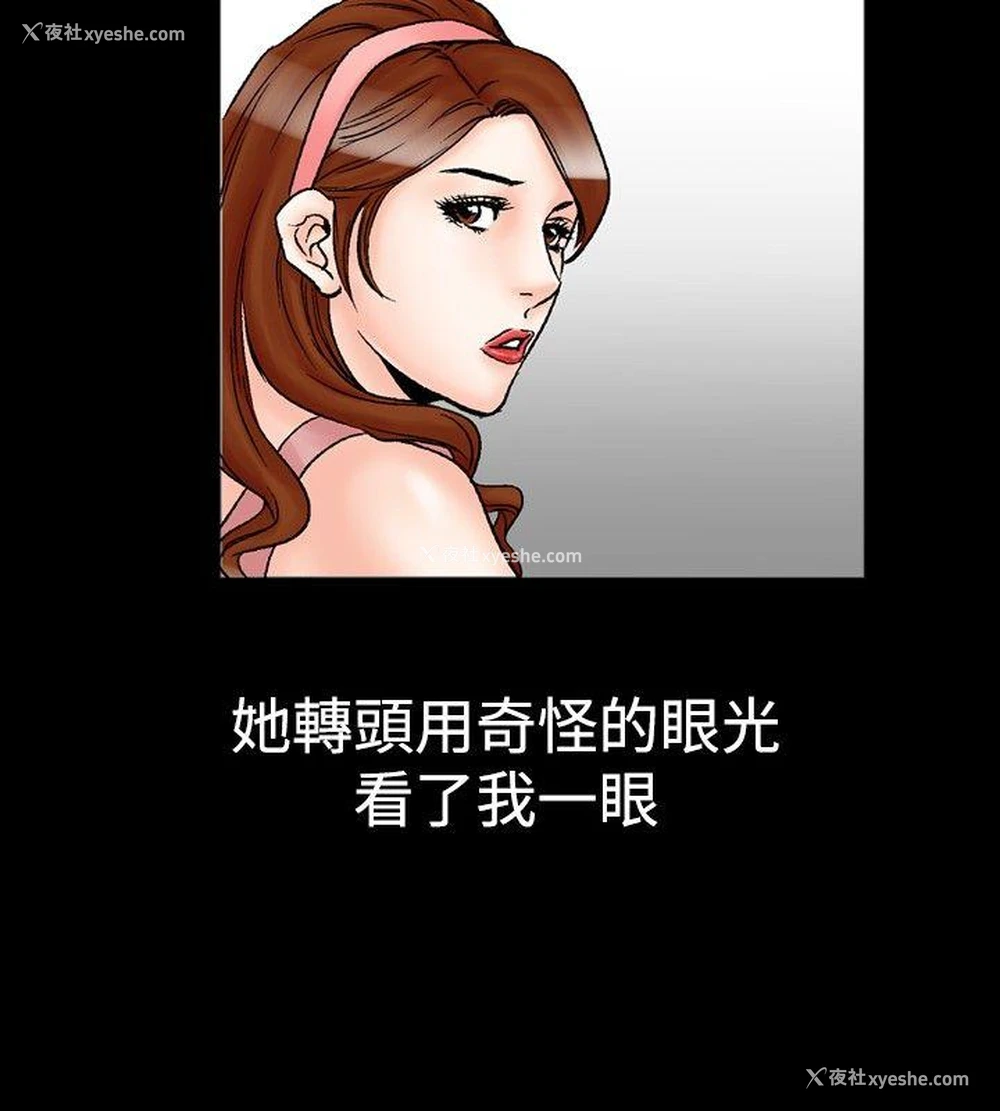 8P - 他的女人