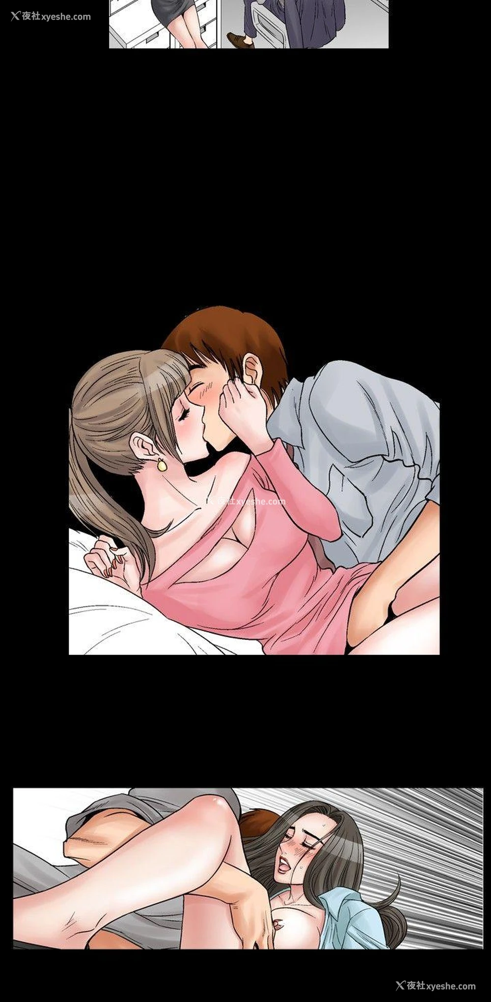 11P - 他的女人