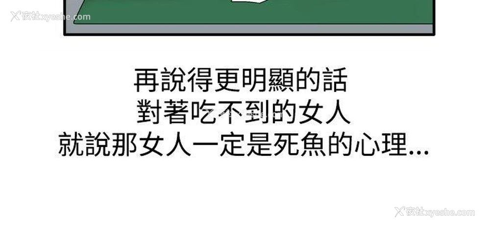 4P - 他的女人