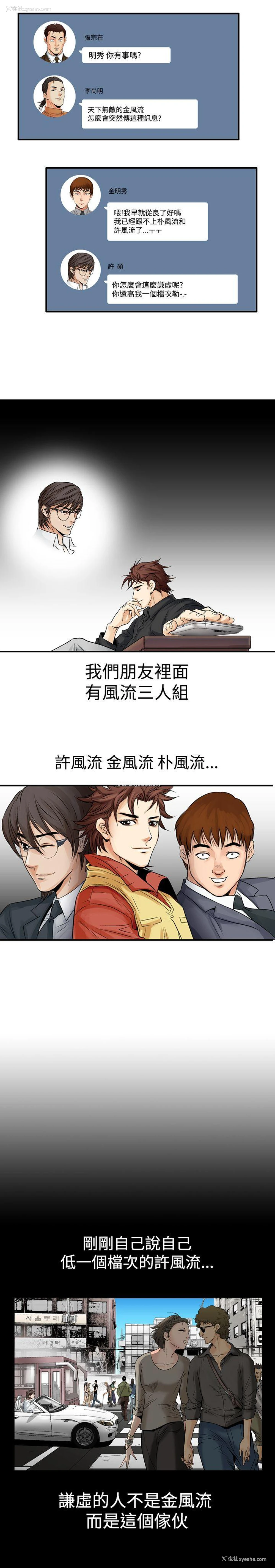 5P - 他的女人