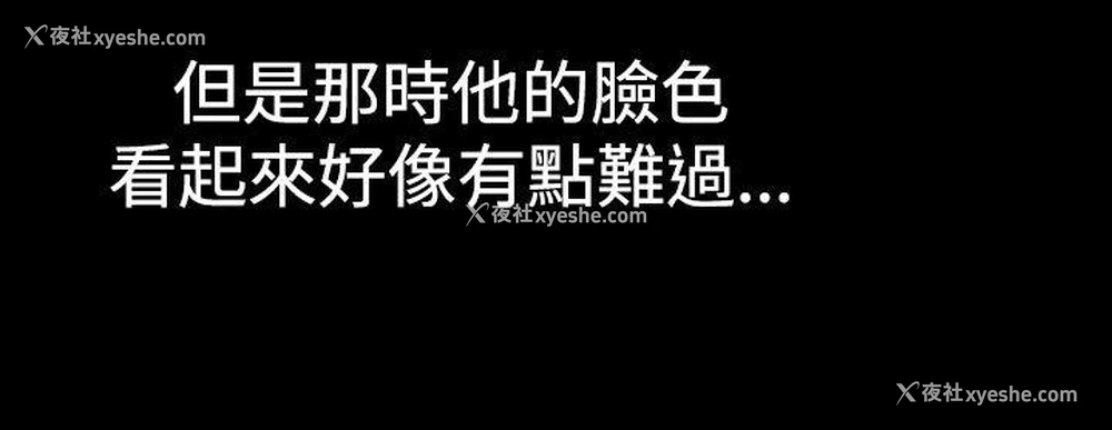 9P - 他的女人