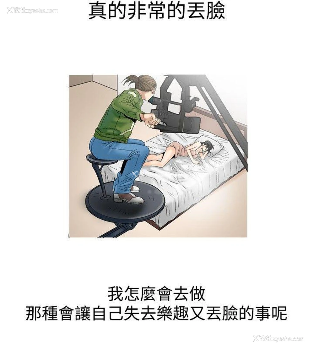 12P - 他的女人