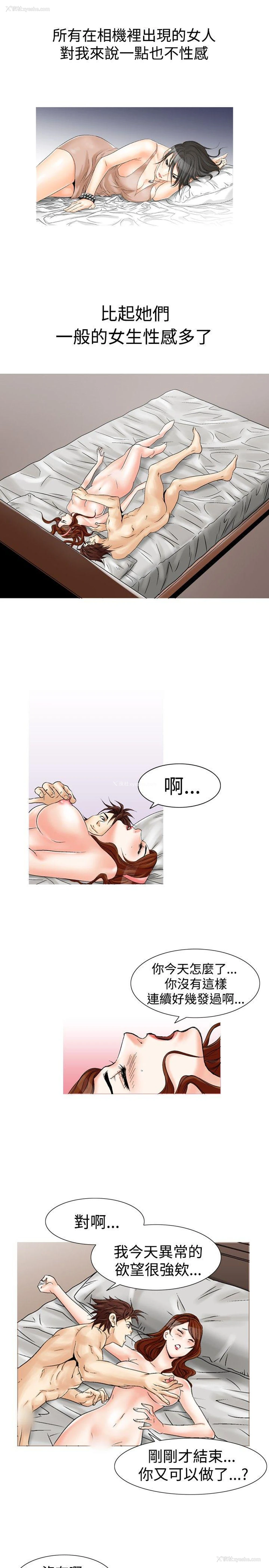 13P - 他的女人