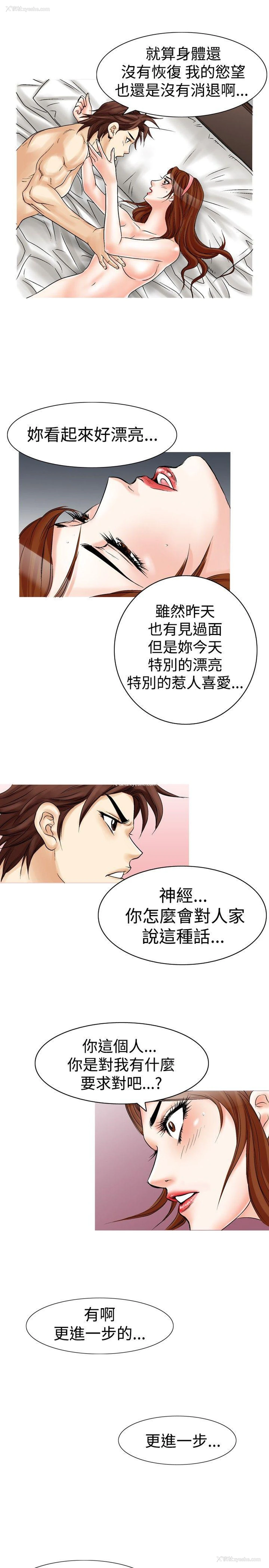 15P - 他的女人