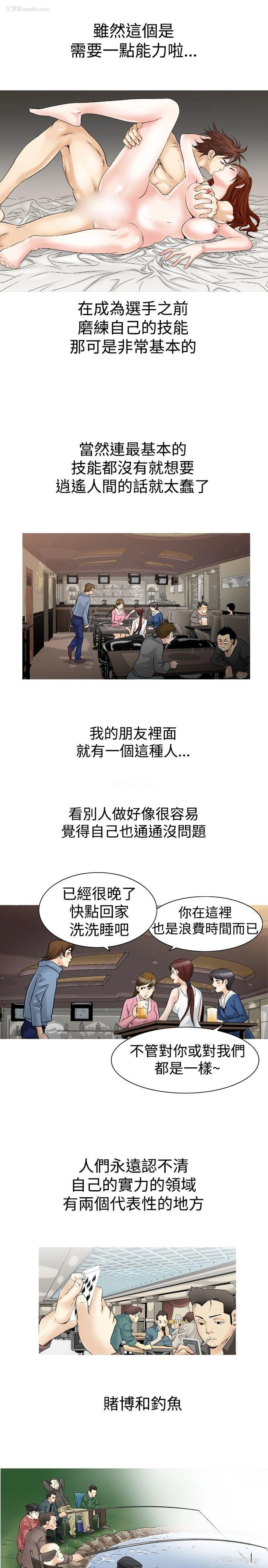7P - 他的女人