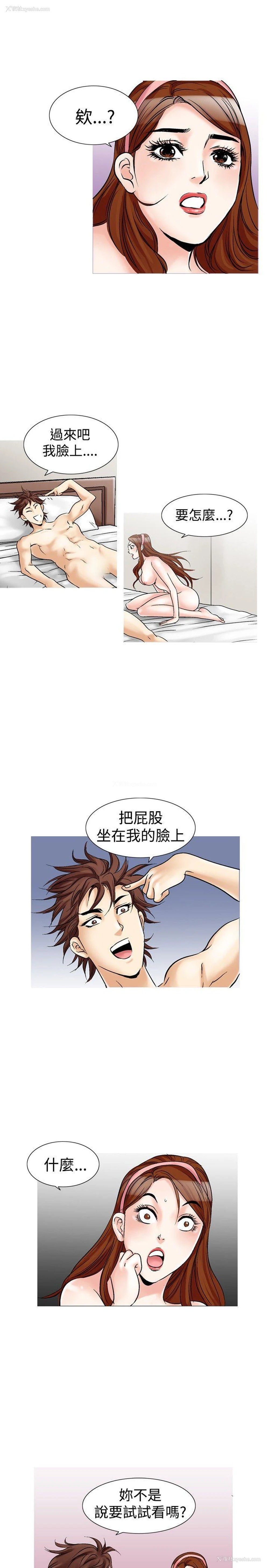 18P - 他的女人